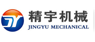 泰安精宇機(jī)械制造有限公司